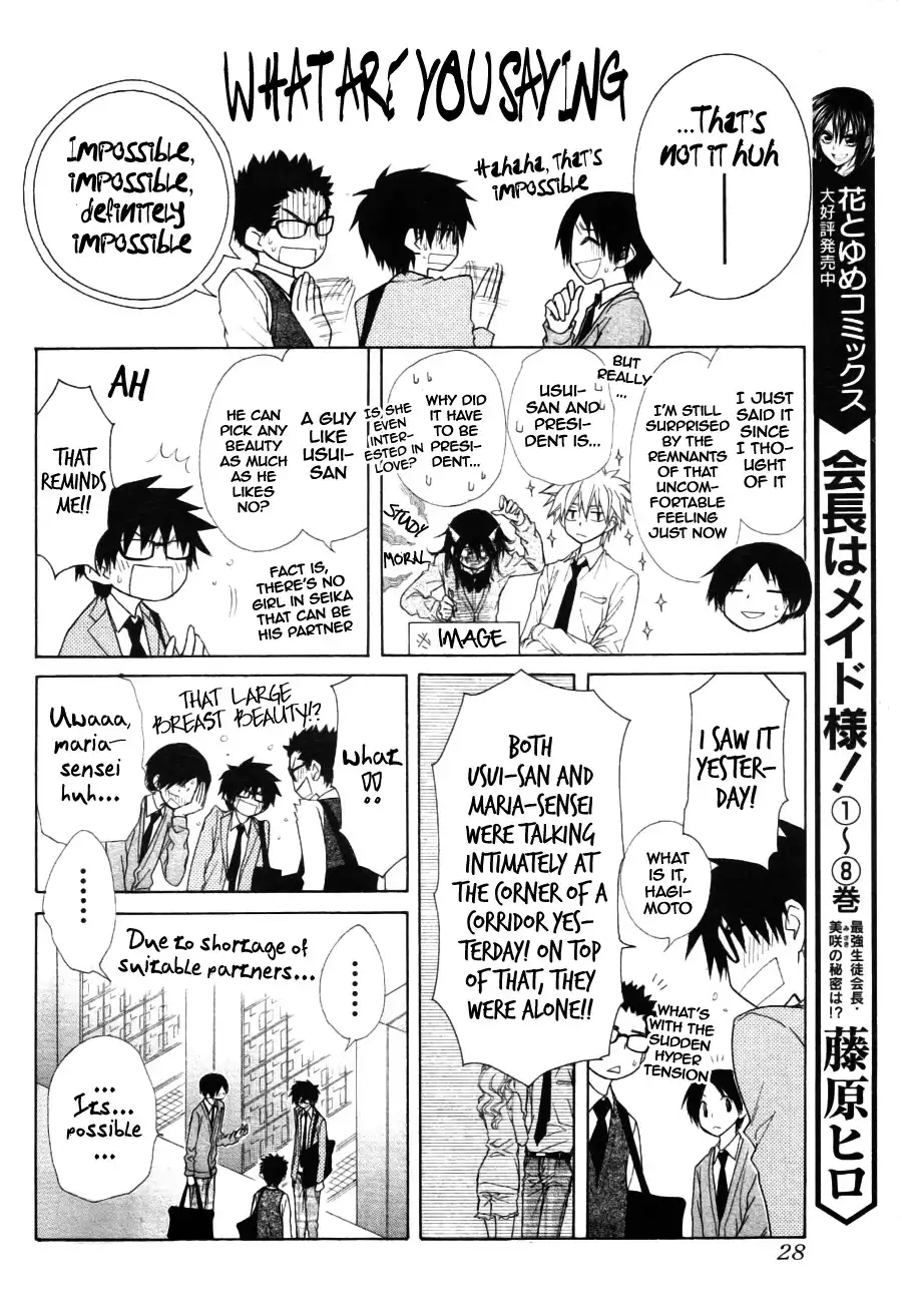 Kaichou Wa Maid-sama! Chapter 44 9